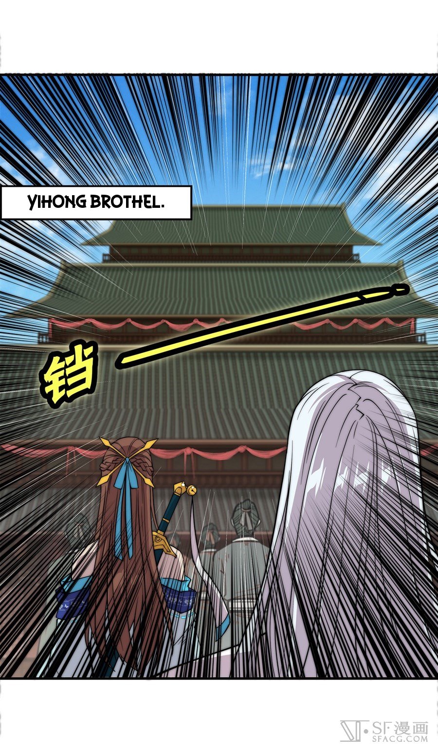 Page 12 of Chapter 55