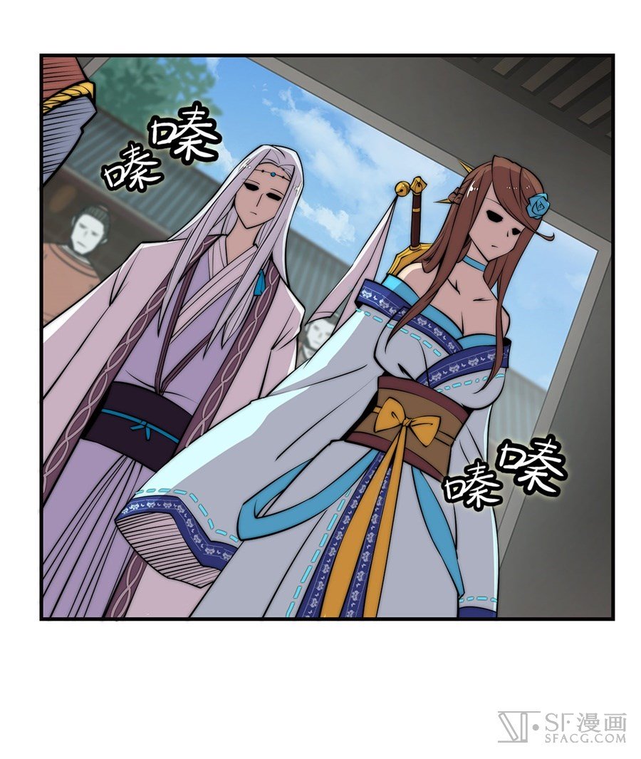 Page 14 of Chapter 55
