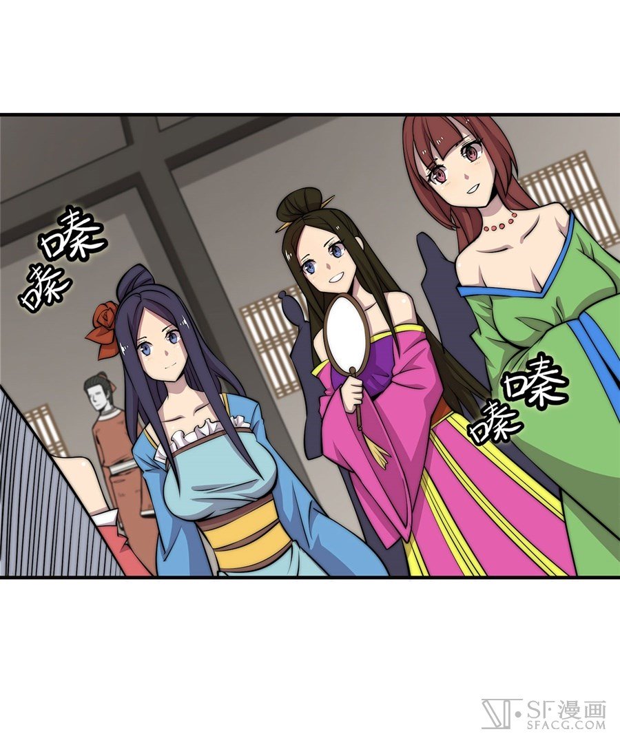 Page 15 of Chapter 55