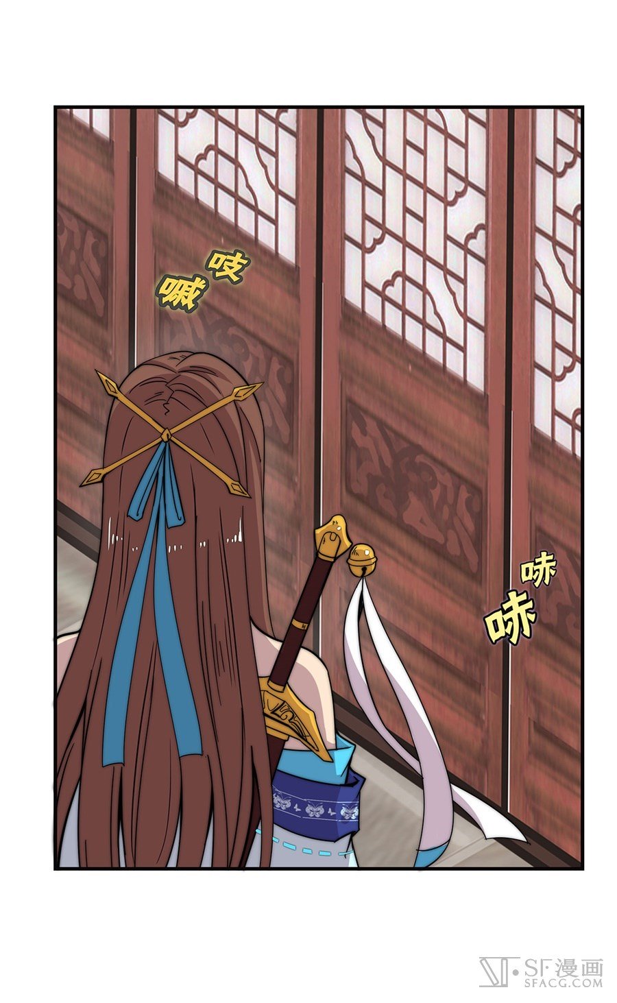 Page 18 of Chapter 55