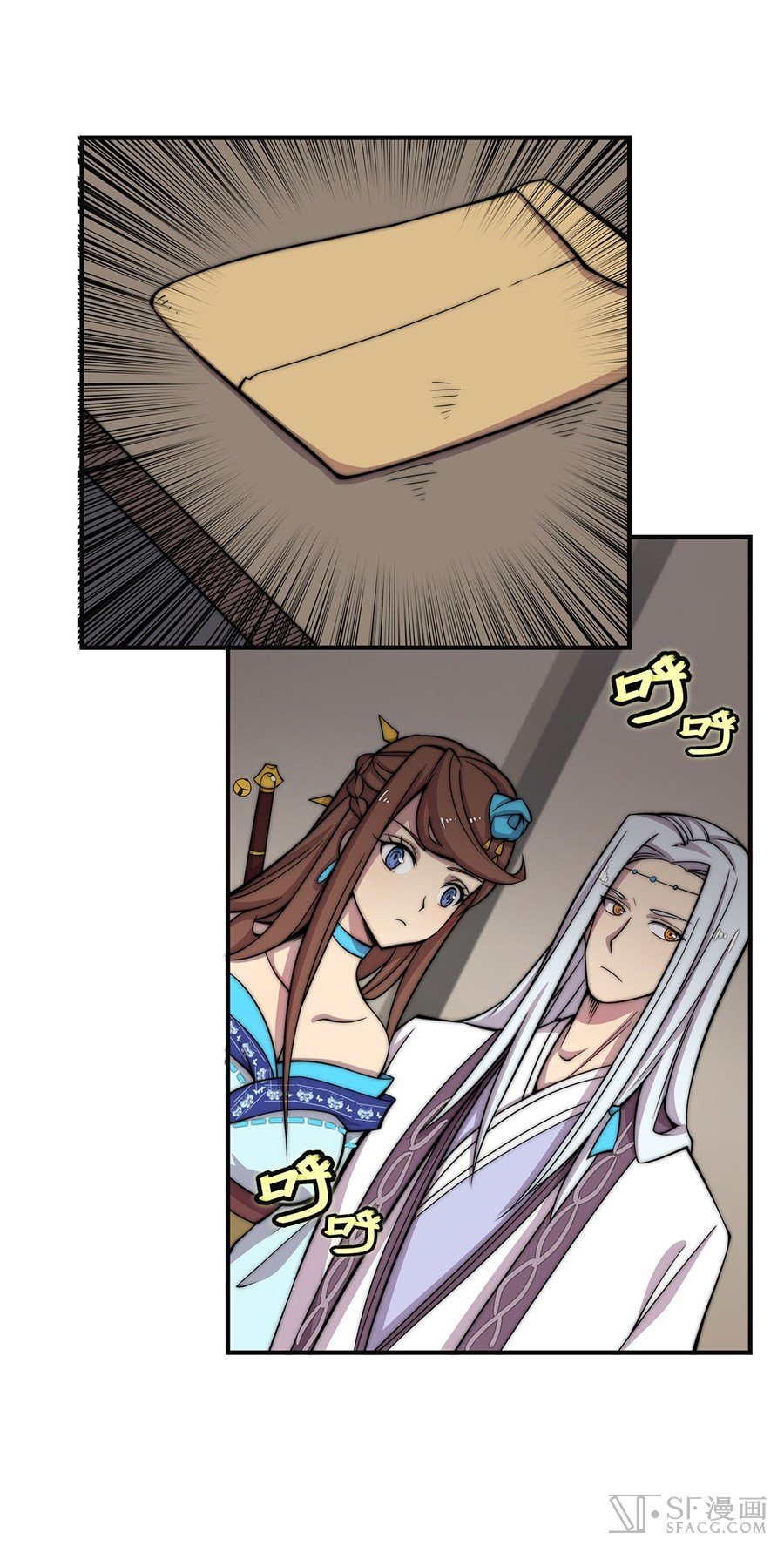 Page 23 of Chapter 55