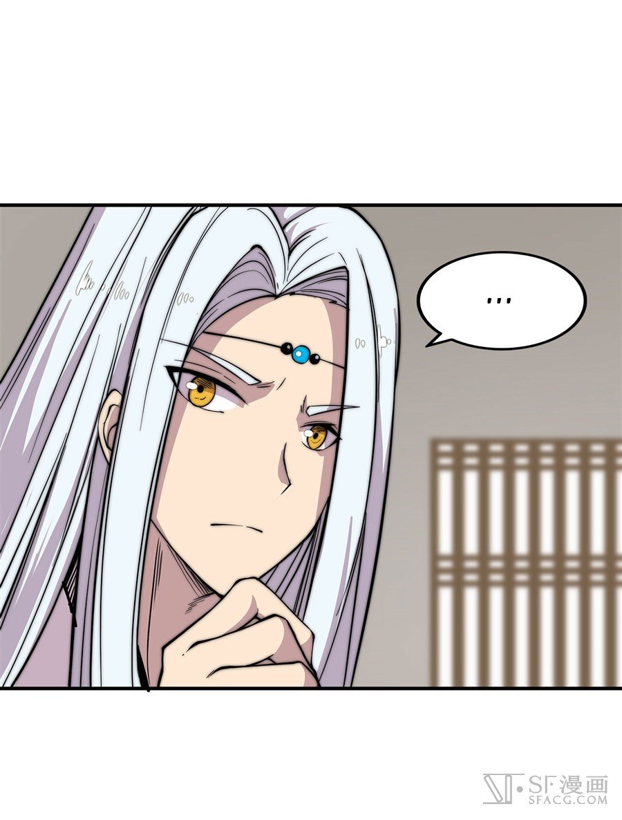 Page 26 of Chapter 55