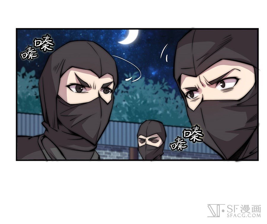 Page 47 of Chapter 55