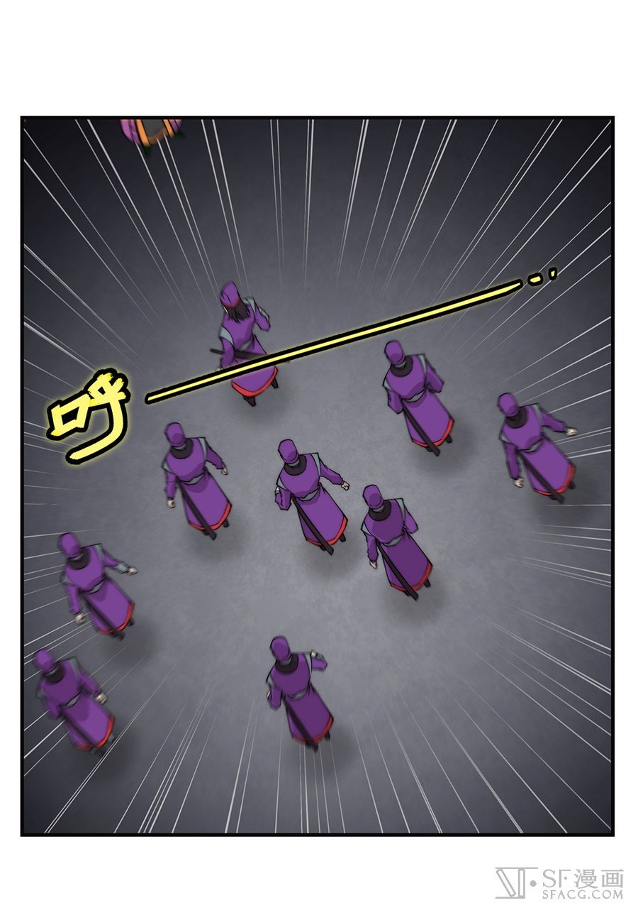 Page 6 of Chapter 56