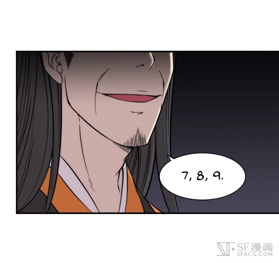 Page 7 of Chapter 56
