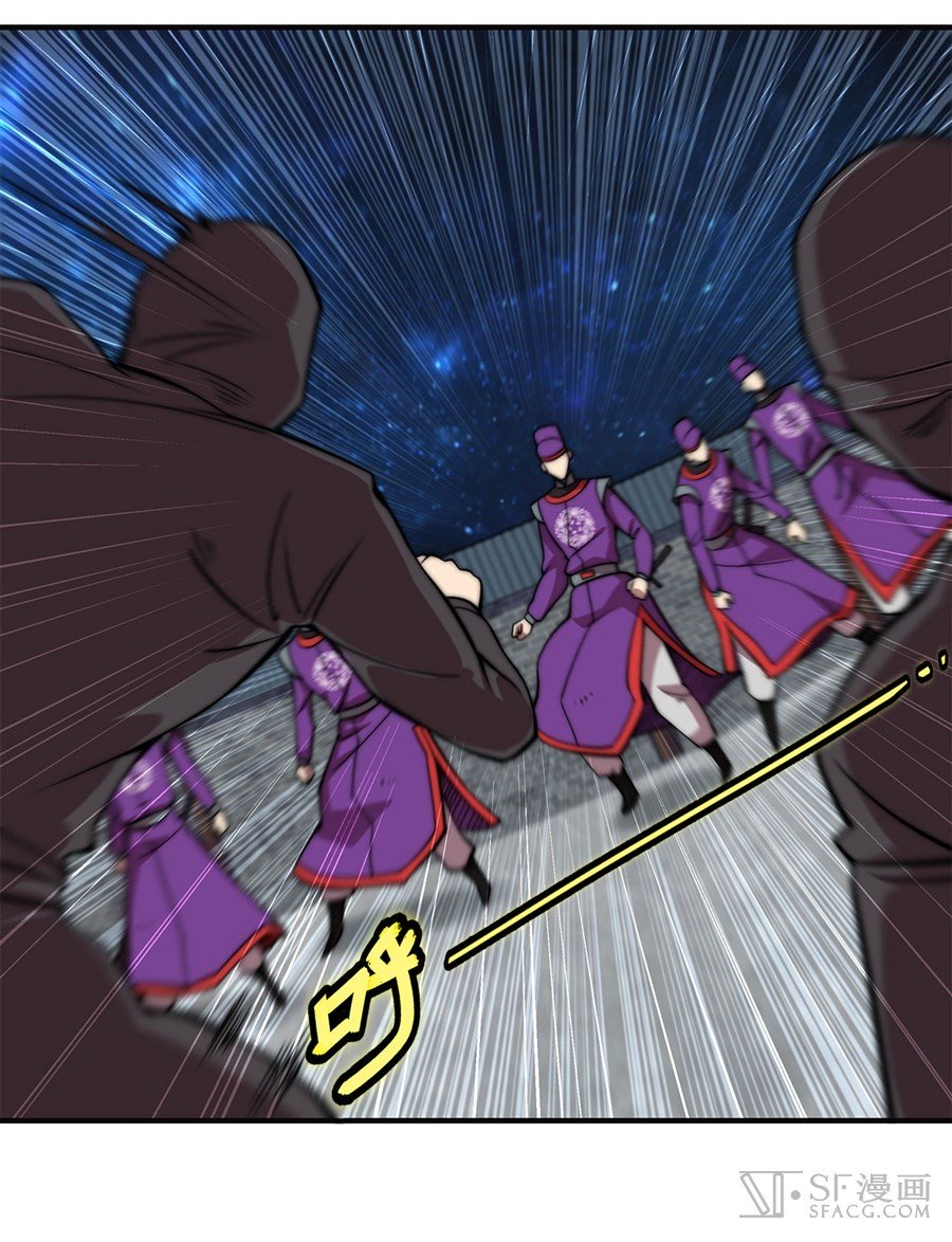 Page 12 of Chapter 56