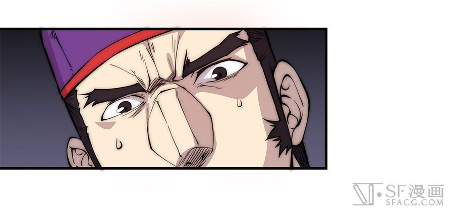 Page 16 of Chapter 56