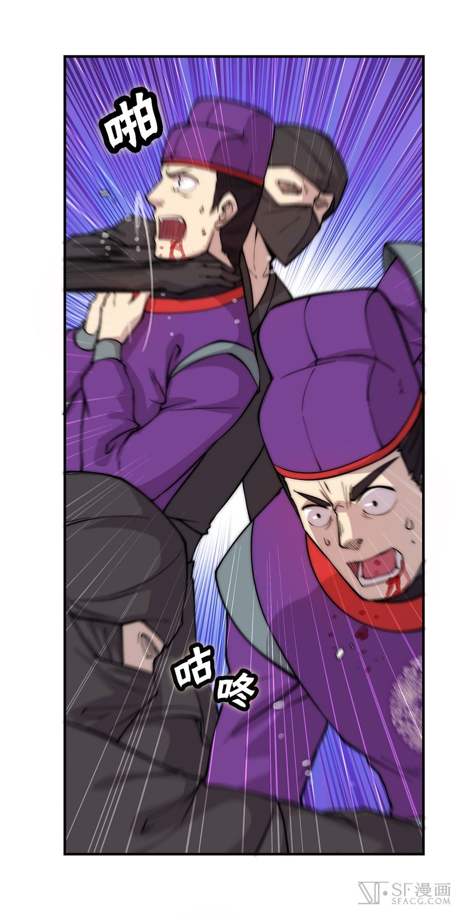 Page 18 of Chapter 56