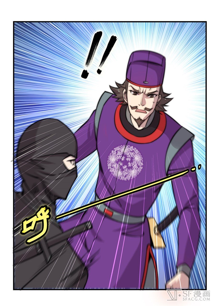 Page 20 of Chapter 56
