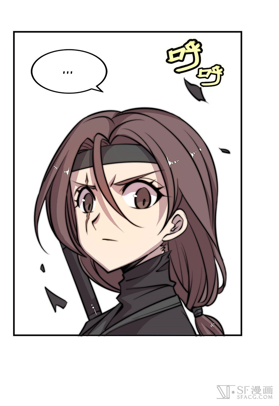 Page 22 of Chapter 56