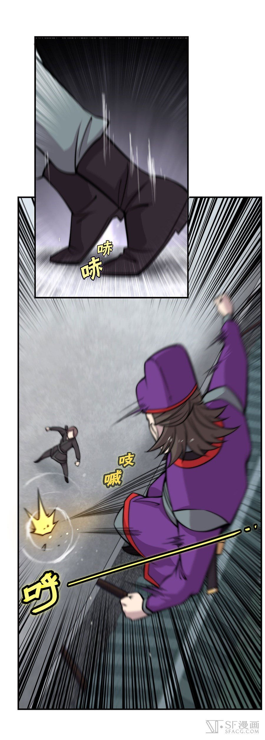 Page 29 of Chapter 56