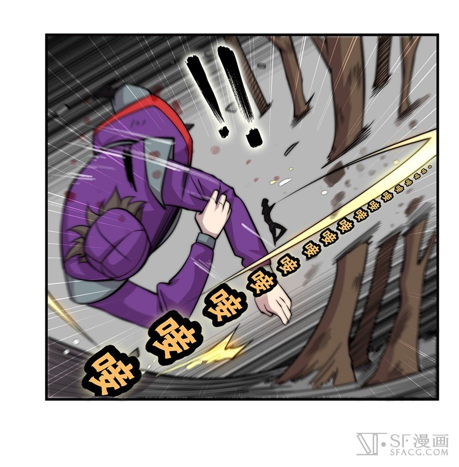 Page 53 of Chapter 56