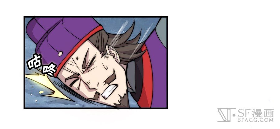 Page 54 of Chapter 56