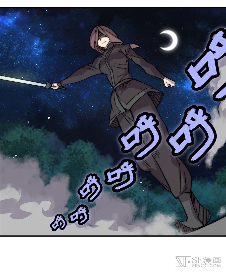 Page 55 of Chapter 56