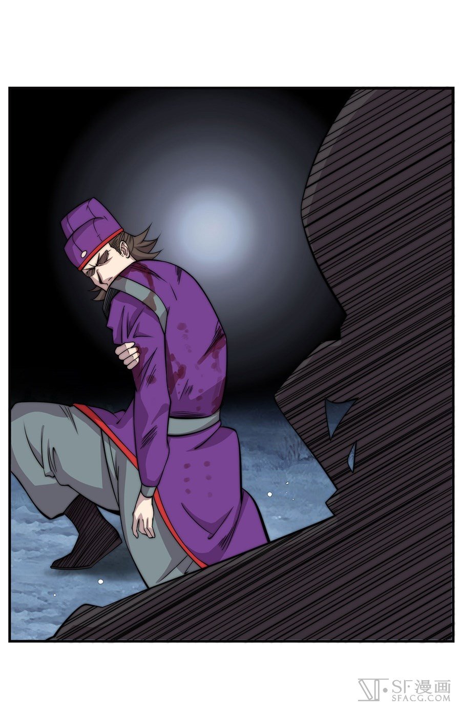 Page 56 of Chapter 56