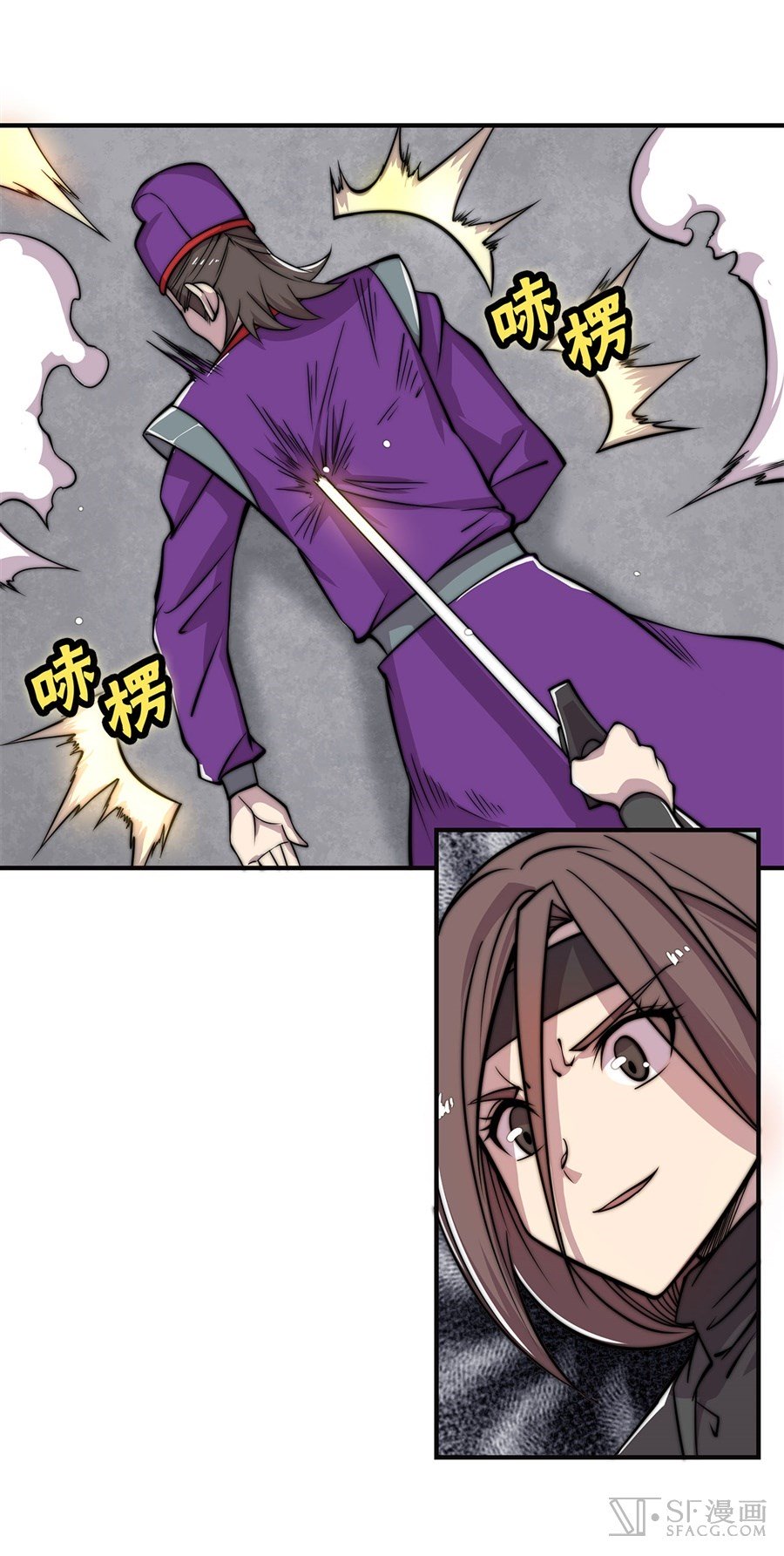 Page 59 of Chapter 56