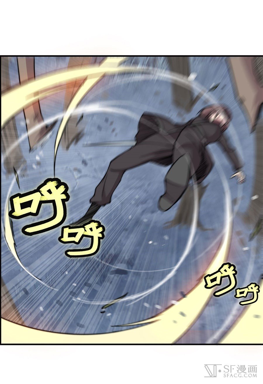 Page 3 of Chapter 57