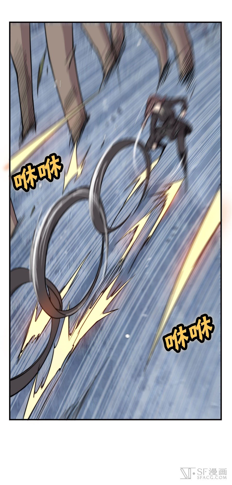 Page 4 of Chapter 57