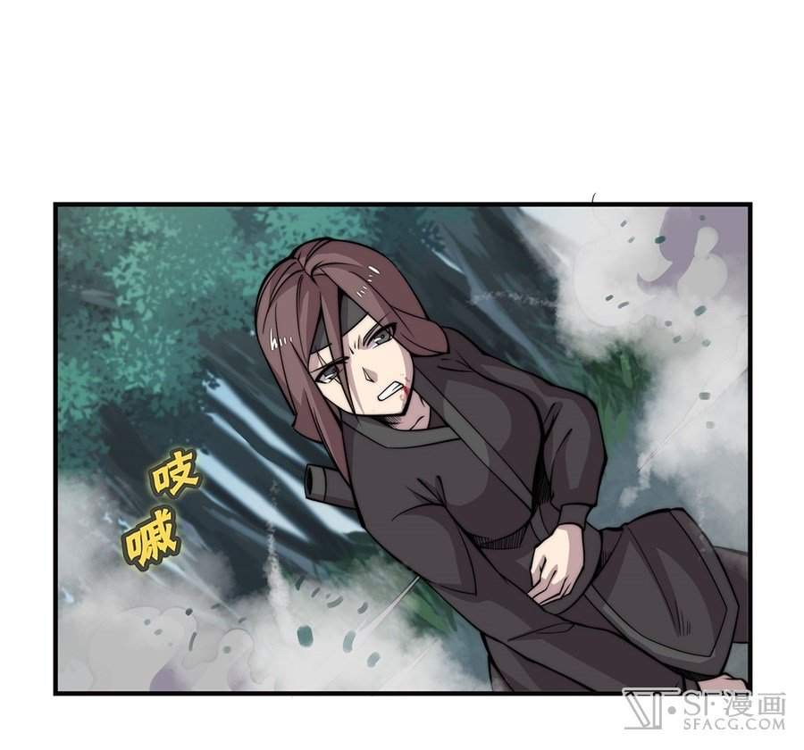Page 5 of Chapter 57