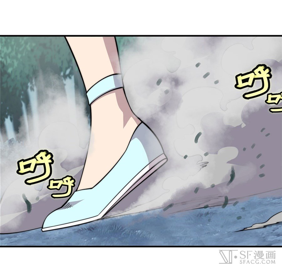Page 6 of Chapter 57