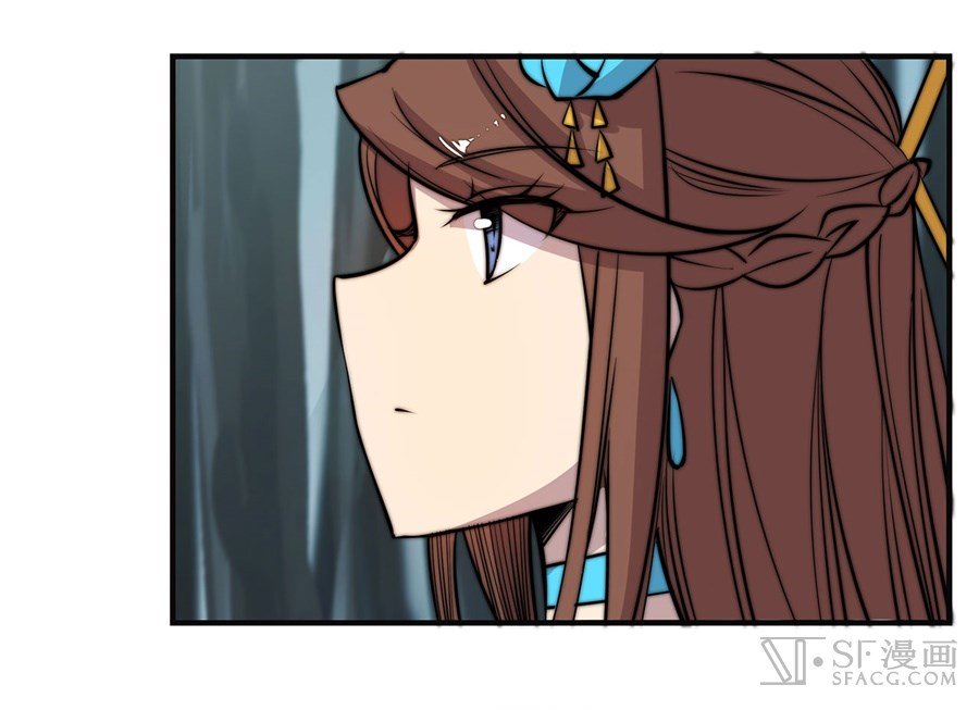 Page 12 of Chapter 57