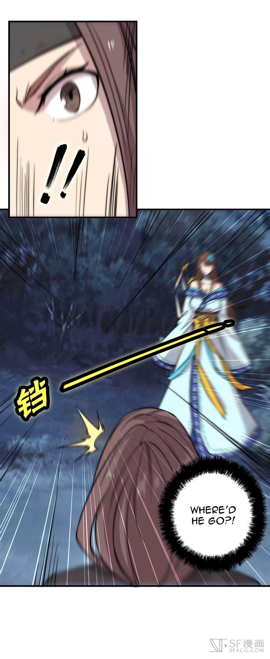 Page 17 of Chapter 57