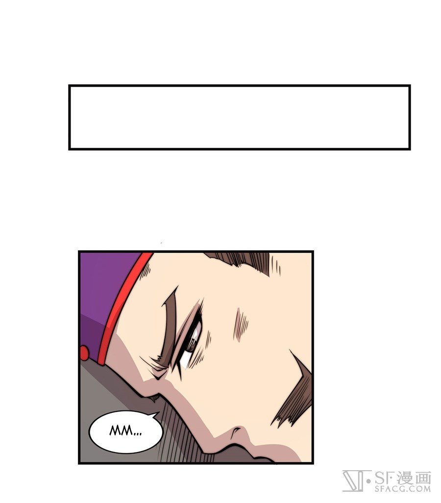 Page 26 of Chapter 57