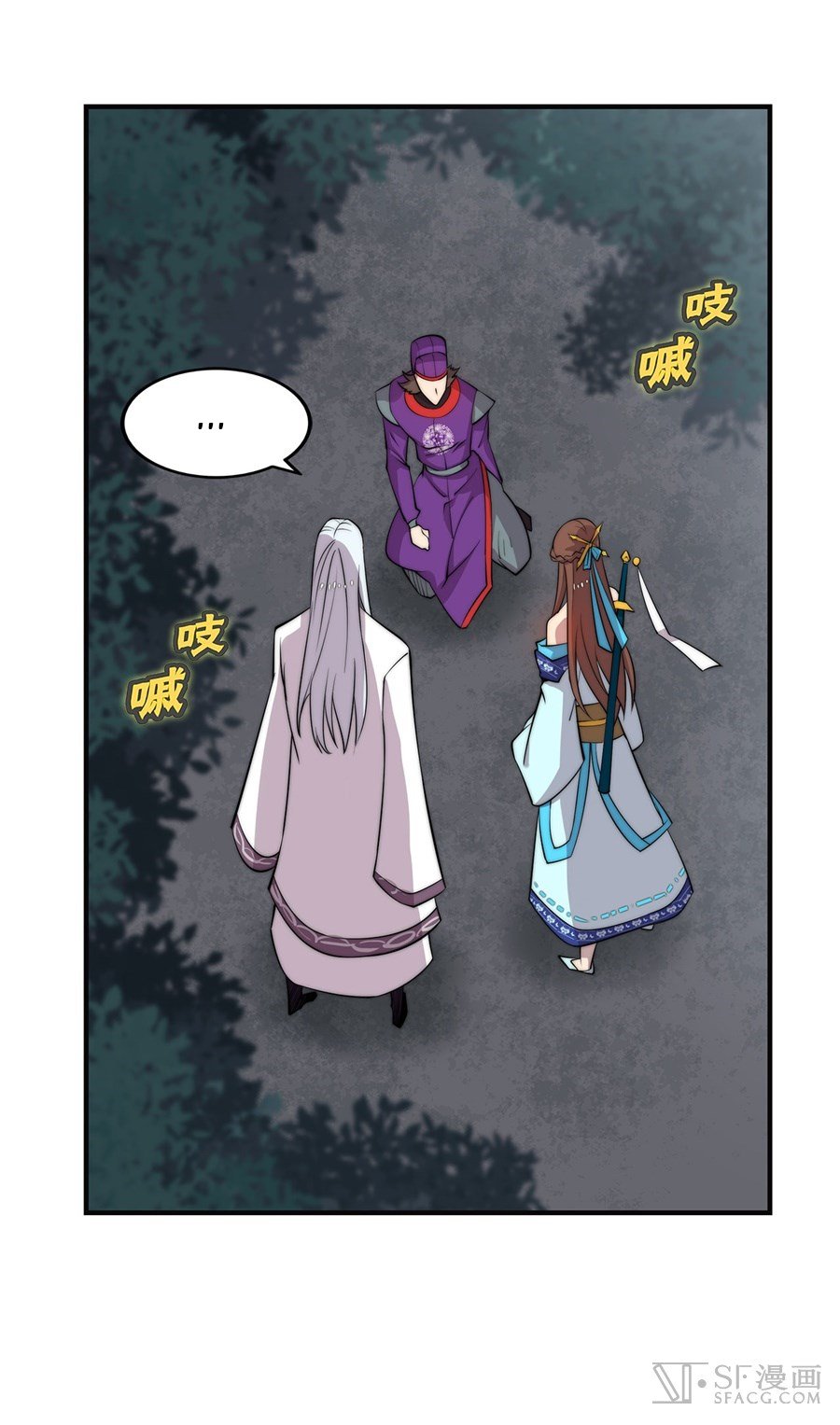 Page 39 of Chapter 57