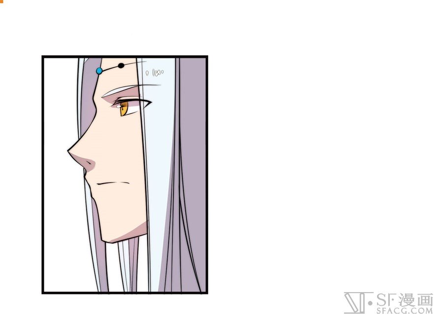 Page 46 of Chapter 57