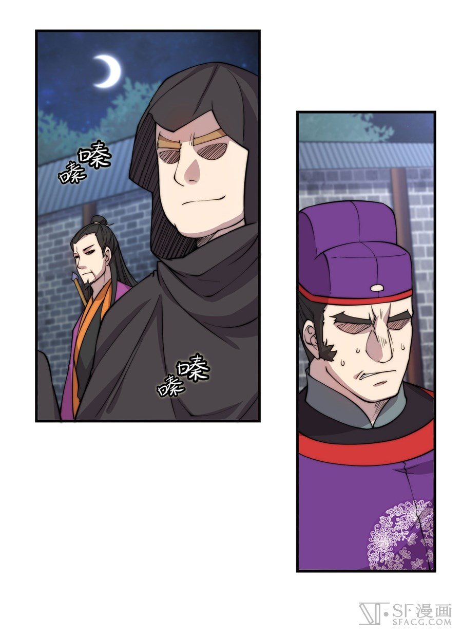 Page 55 of Chapter 57