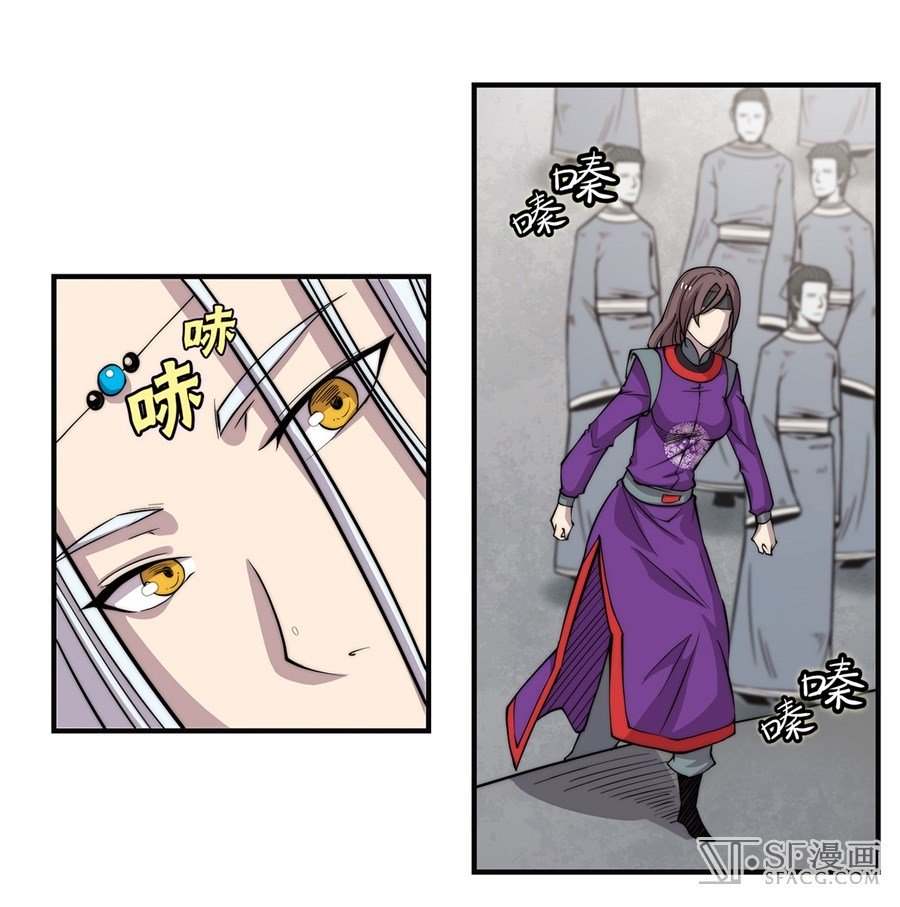 Page 15 of Chapter 58