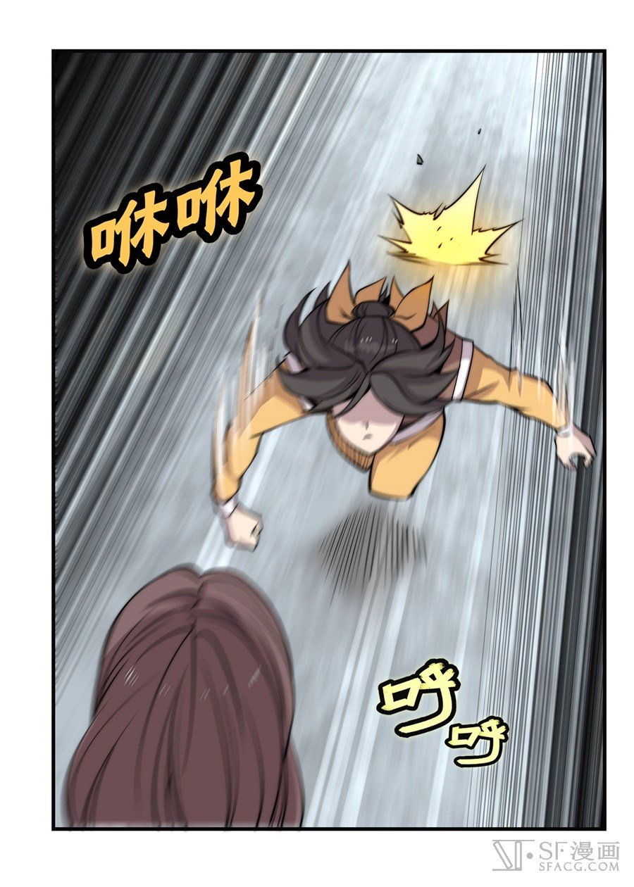 Page 20 of Chapter 58