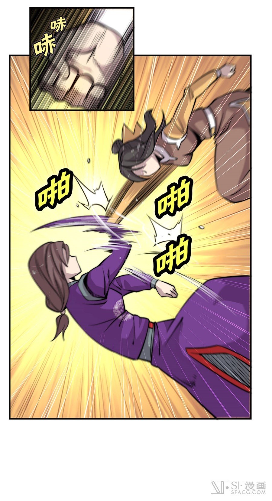 Page 21 of Chapter 58