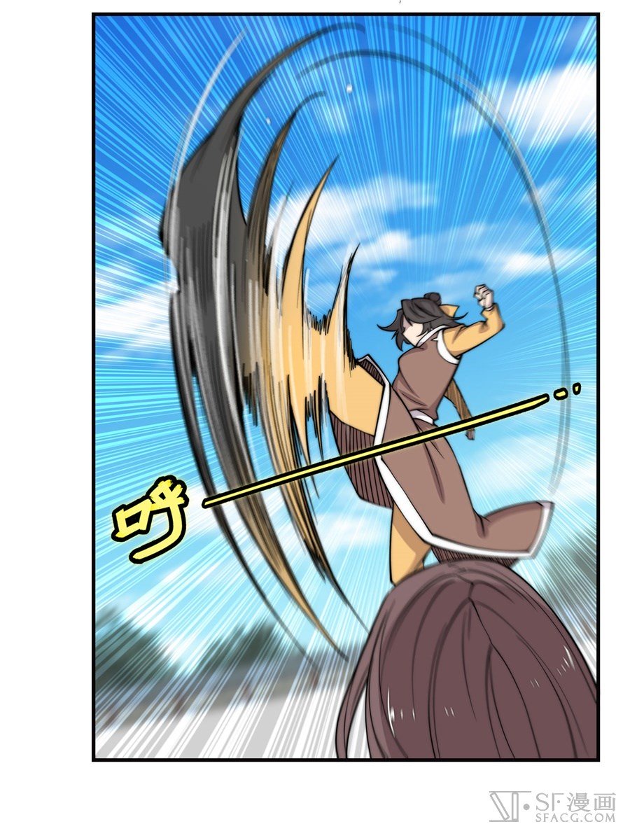 Page 24 of Chapter 58
