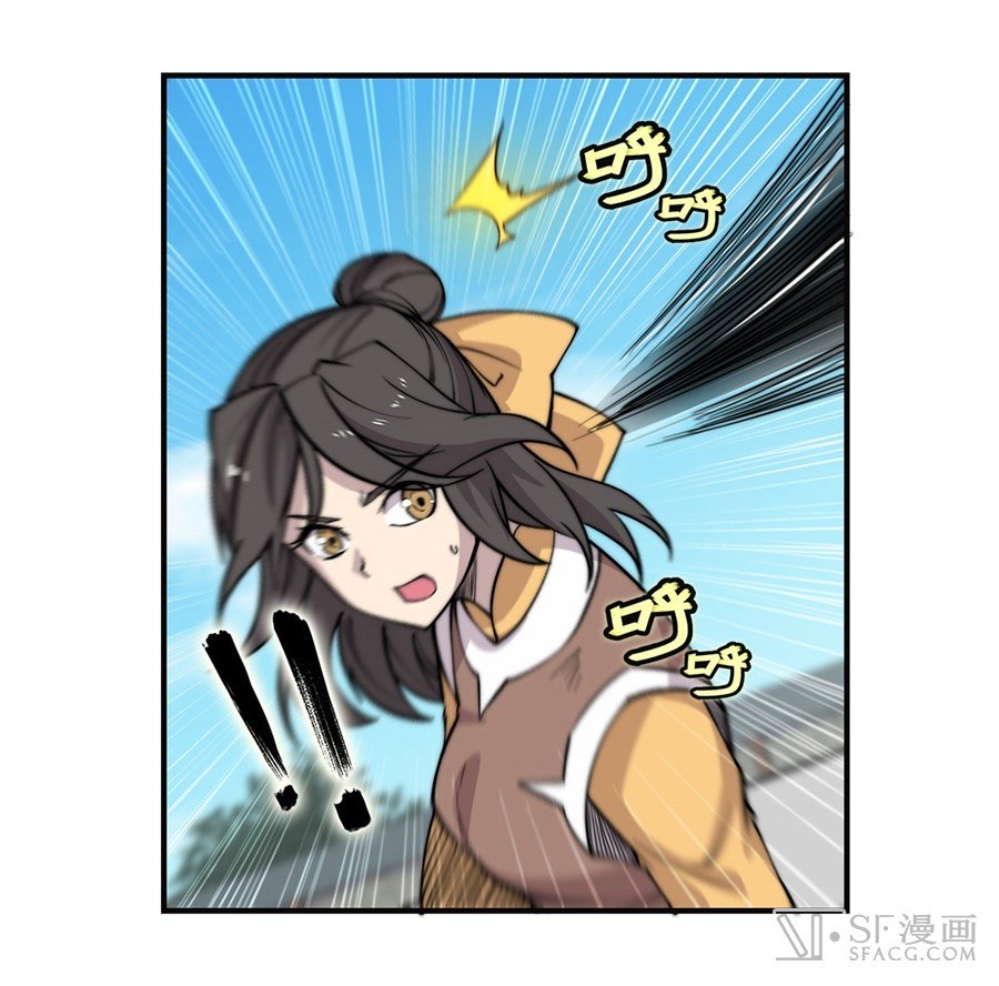 Page 26 of Chapter 58