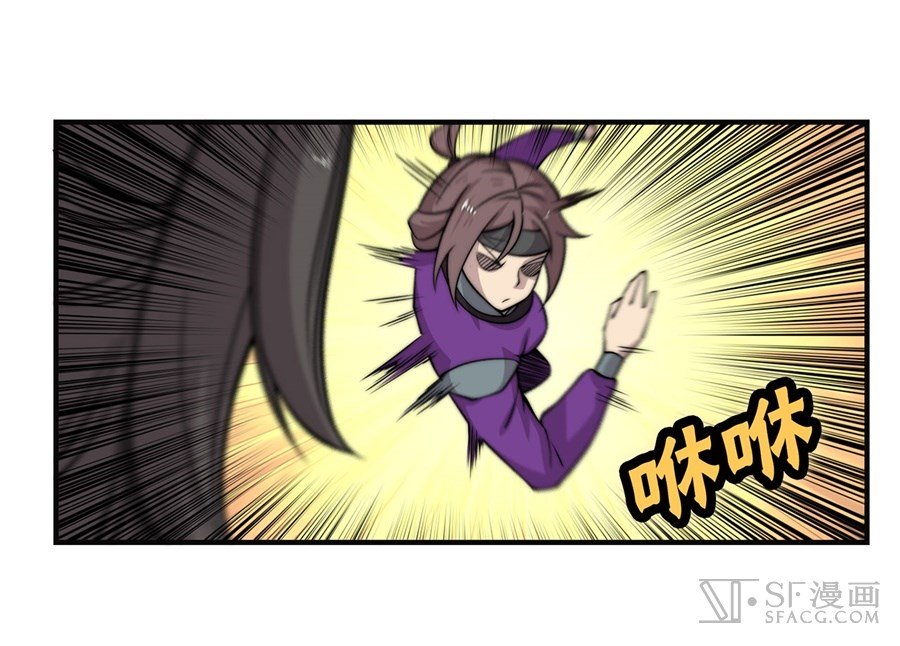 Page 30 of Chapter 58