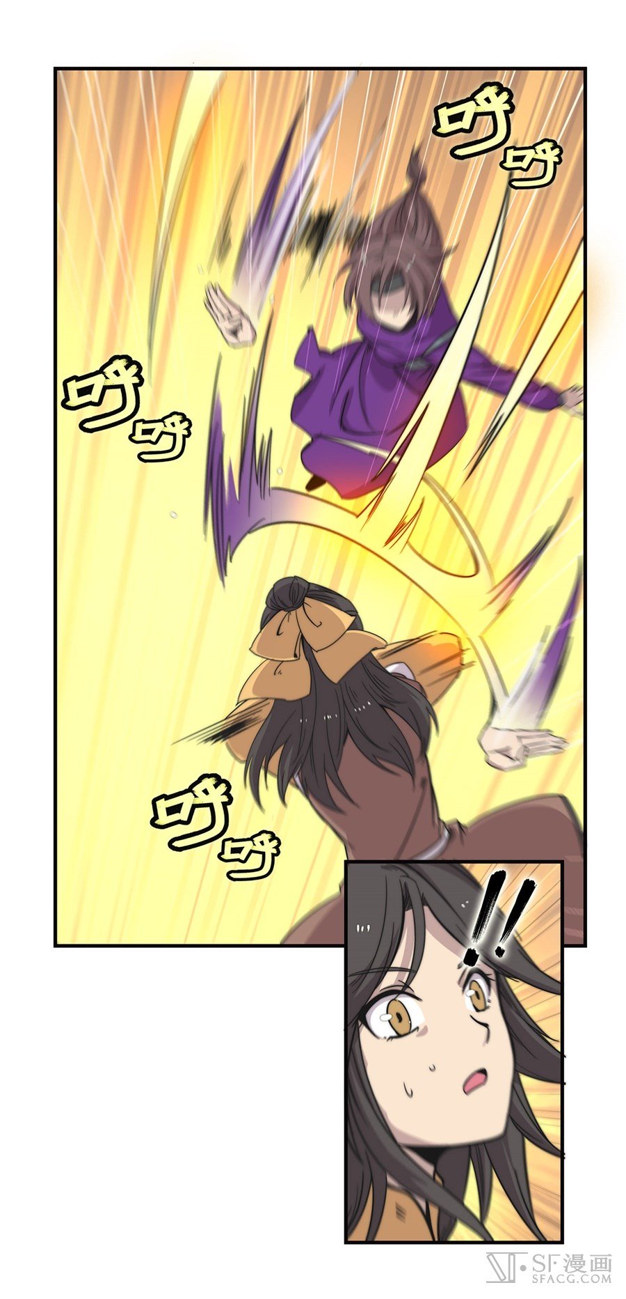 Page 32 of Chapter 58