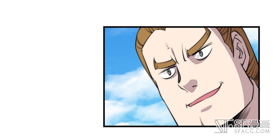 Page 40 of Chapter 58