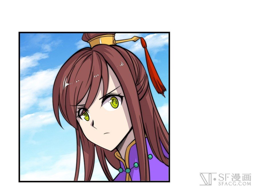 Page 44 of Chapter 58