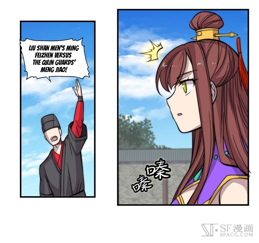 Page 45 of Chapter 58