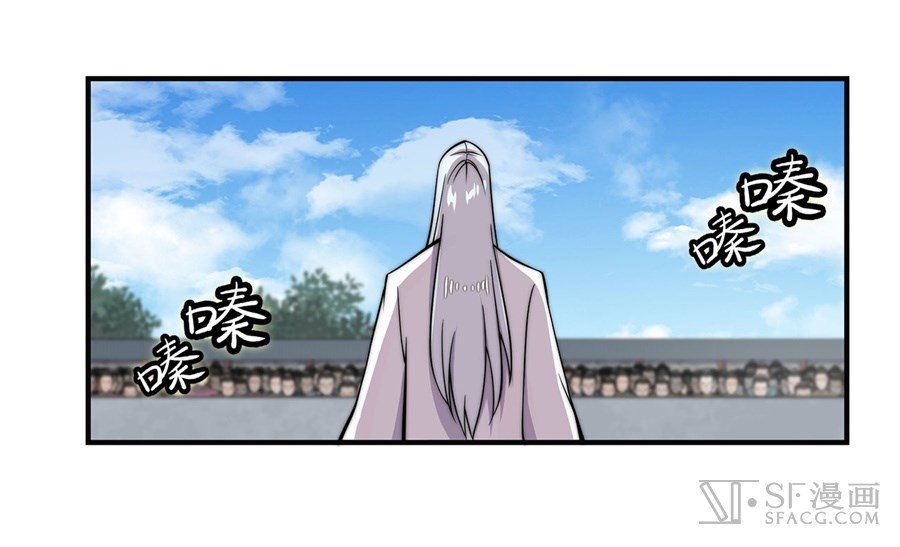 Page 46 of Chapter 58