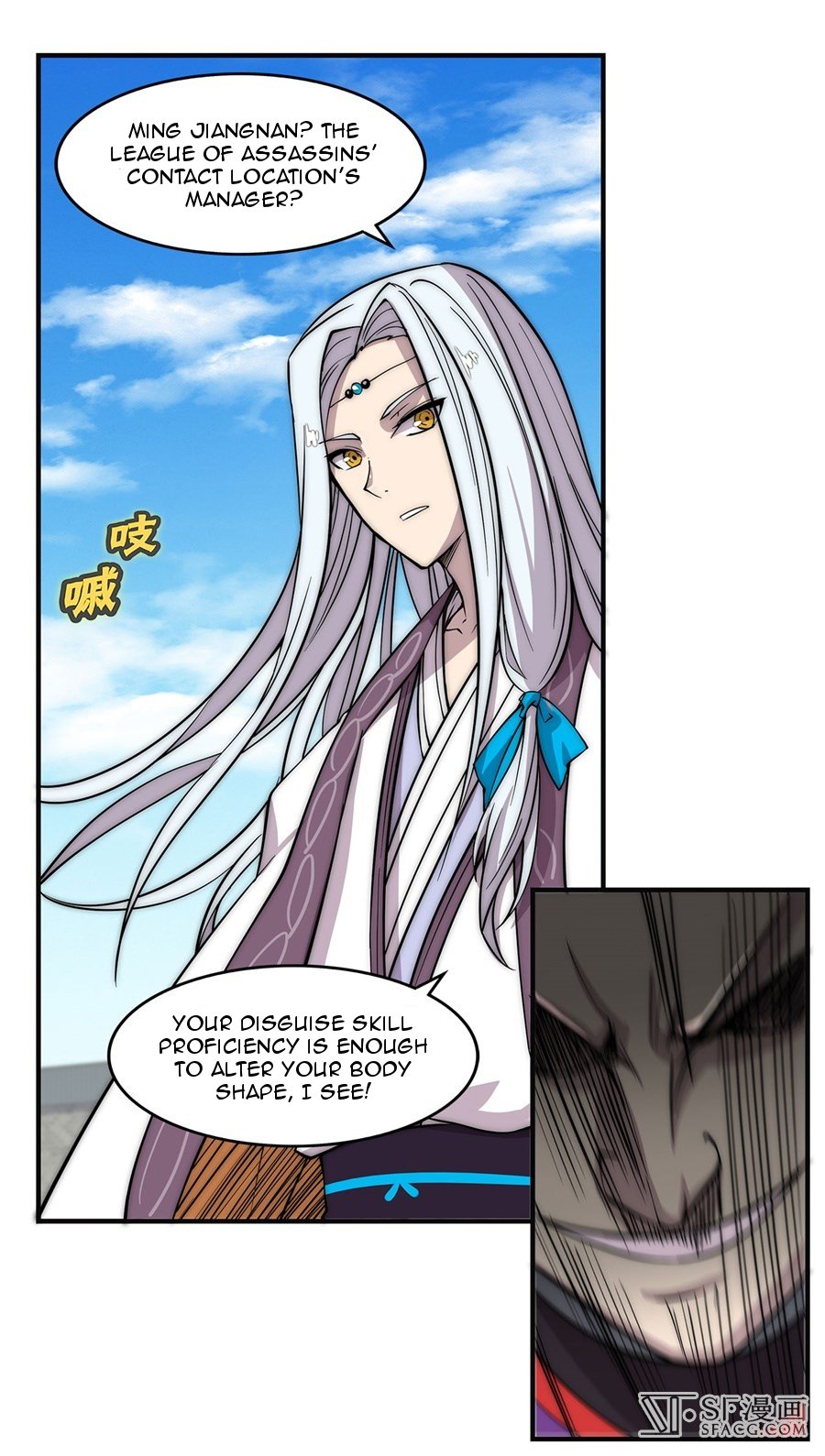 Page 59 of Chapter 58