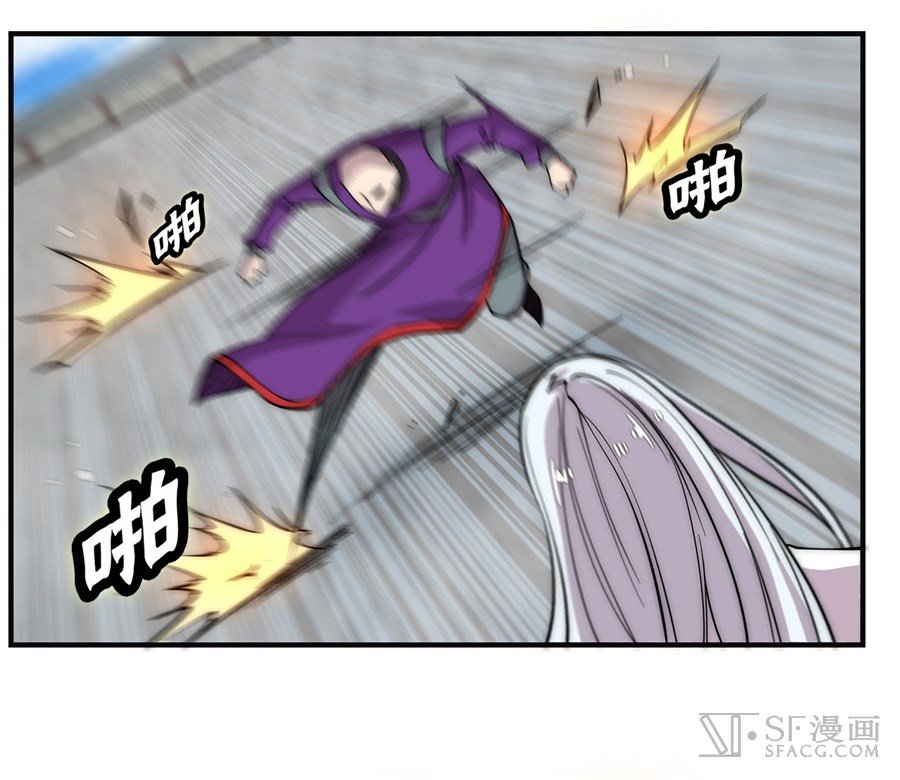 Page 60 of Chapter 58