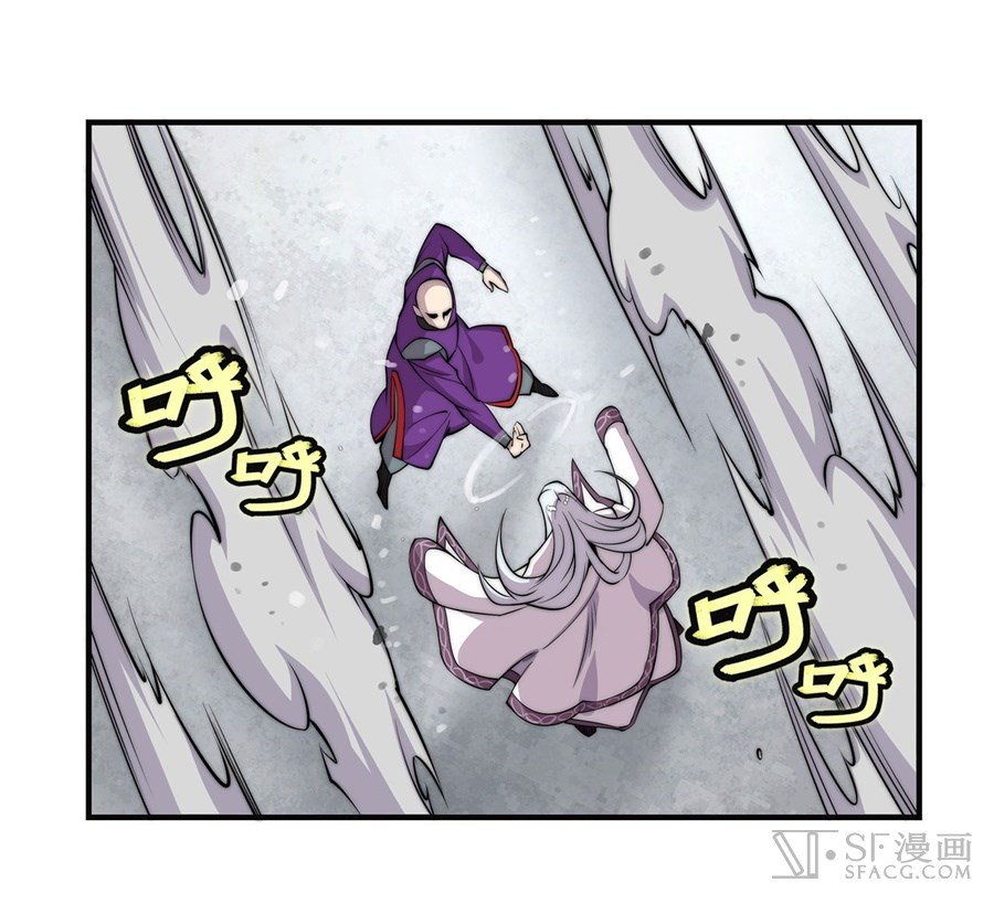 Page 2 of Chapter 59