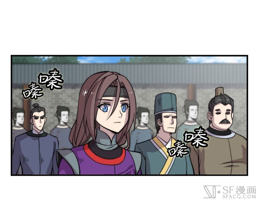 Page 7 of Chapter 59