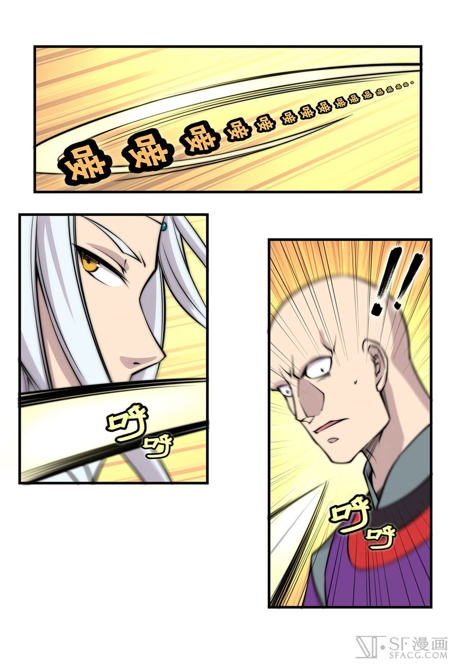 Page 13 of Chapter 59