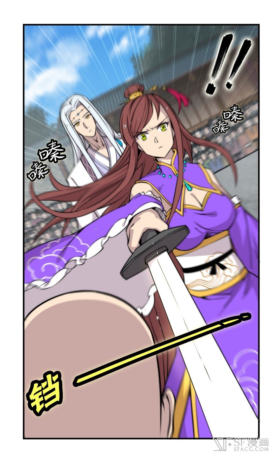 Page 14 of Chapter 59