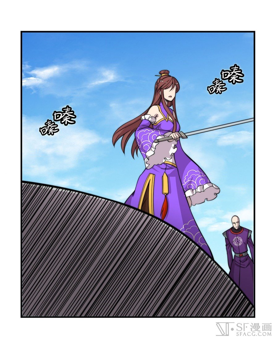 Page 20 of Chapter 59