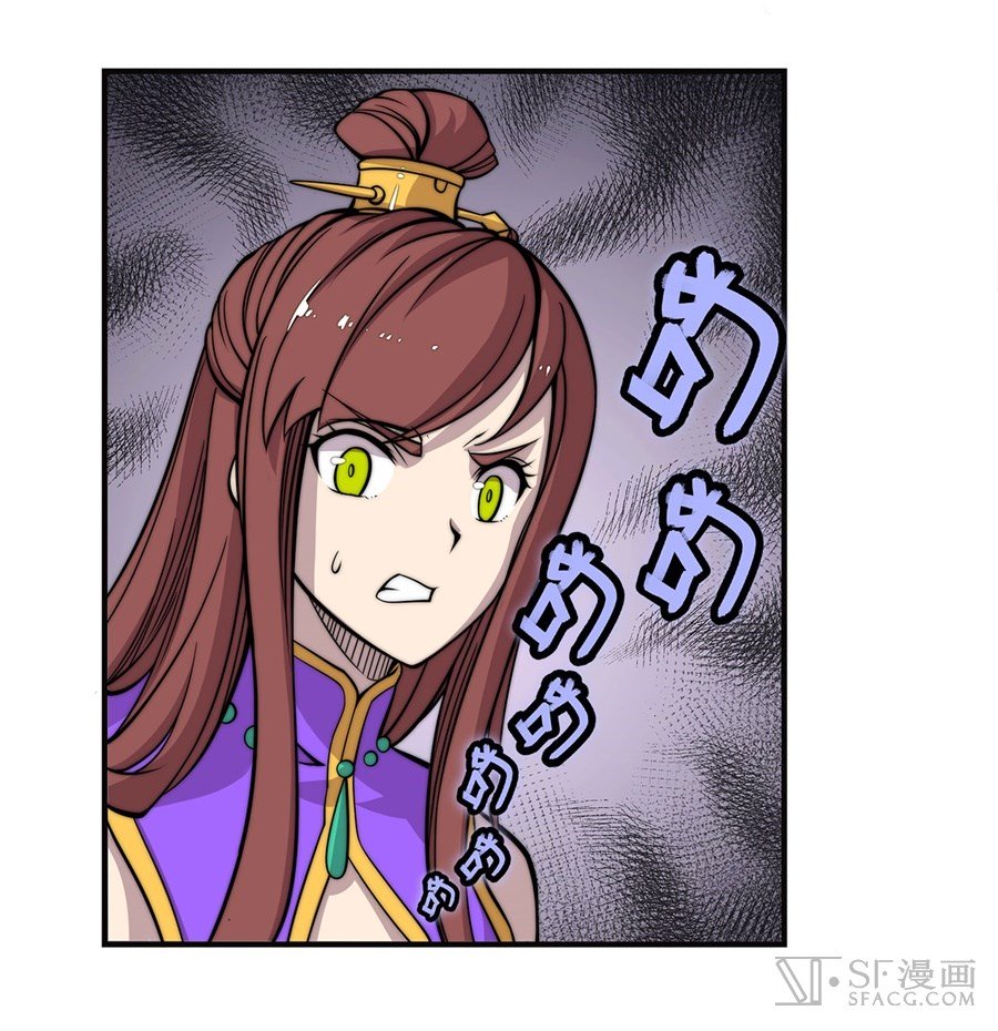 Page 21 of Chapter 59
