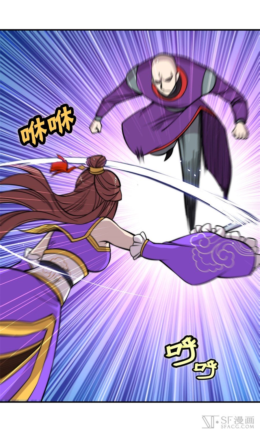 Page 23 of Chapter 59